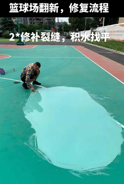 宣城球场地面翻新核心是 “基础处理