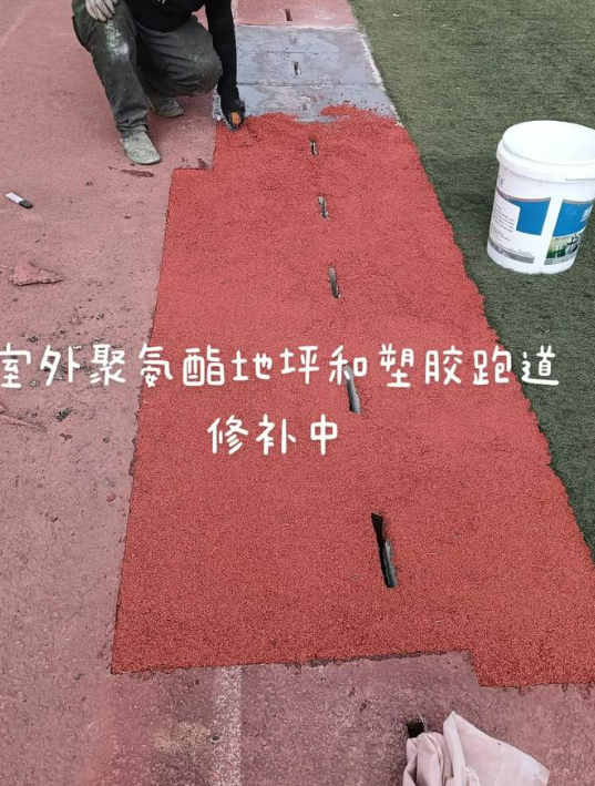 宣城球场翻新・地坪维修・球场改造 全套方案